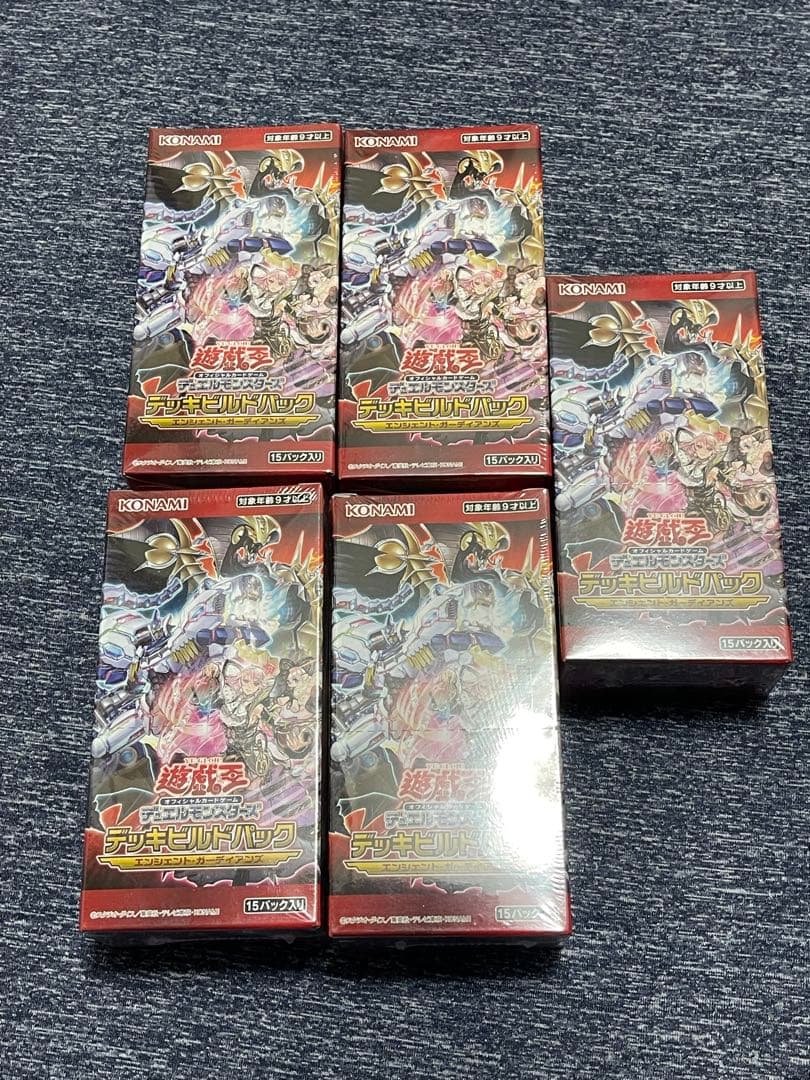 新品 遊戯王 エンシェントガーディアンズ 5箱 シュリンク付