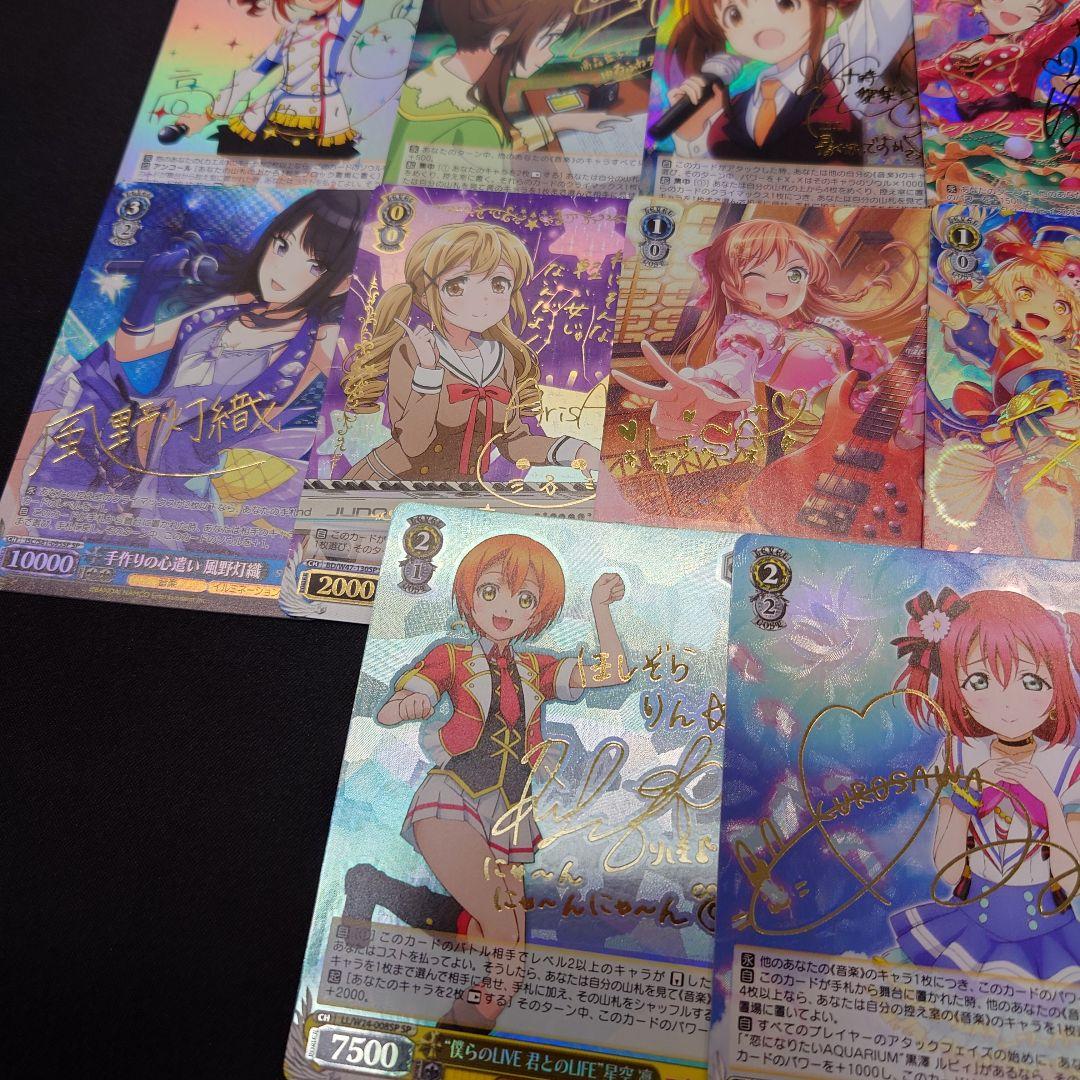 ヴァイスシュヴァルツ SP等サイン 25枚 まとめ売り