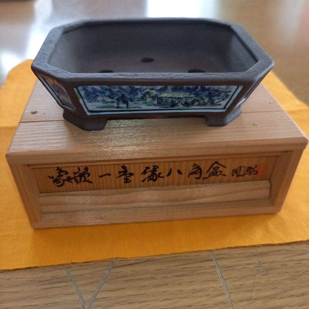 未使用　陶翠　盆栽鉢(八角)【木箱つき】