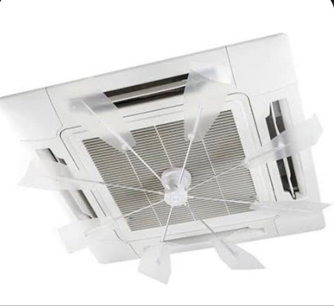 【潮製】　天井エアコン　風よけファン