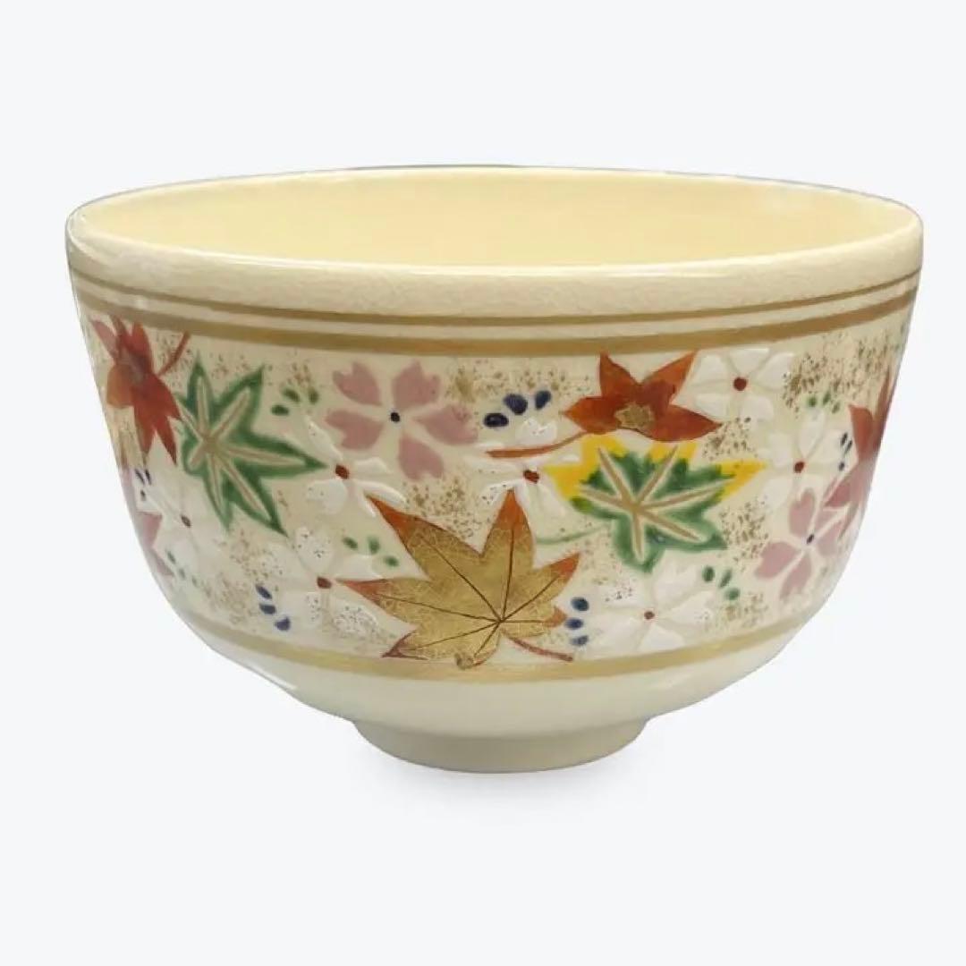 茶碗　「雲錦」　抹茶茶碗　茶道具