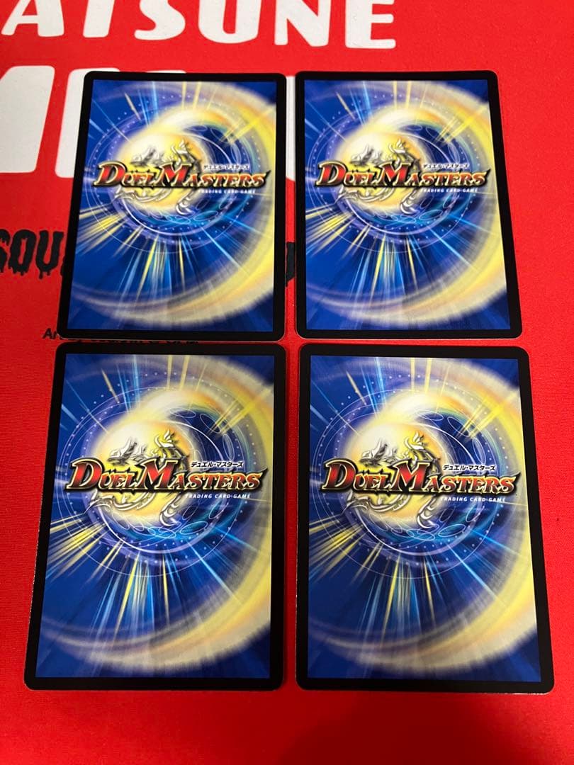 偽りの希望　鬼丸「終斗」　キャラプレミアムトレジャー　4枚