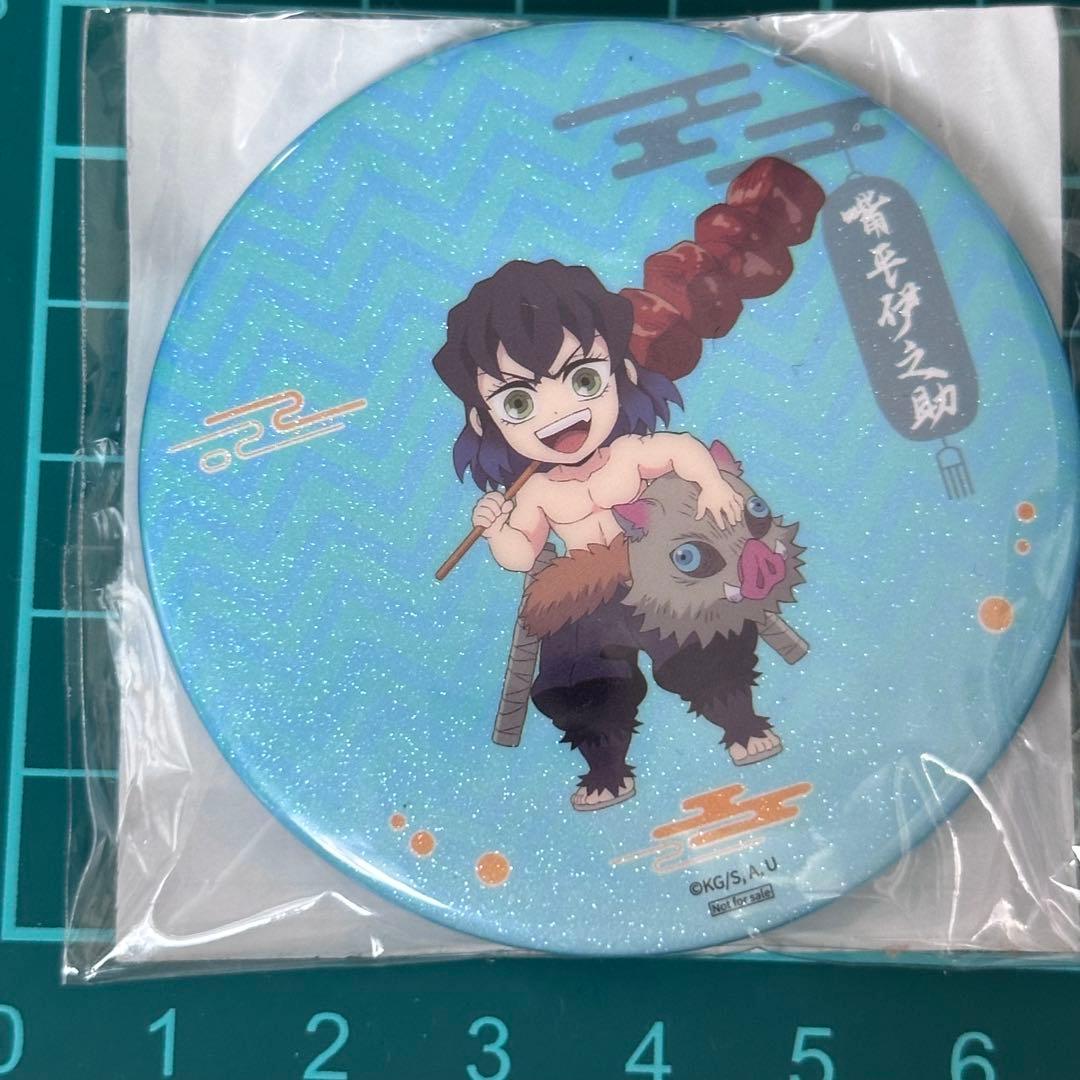 鬼滅の刃　全集中展　中国　上海　嘴平伊之助　特典缶バッジ