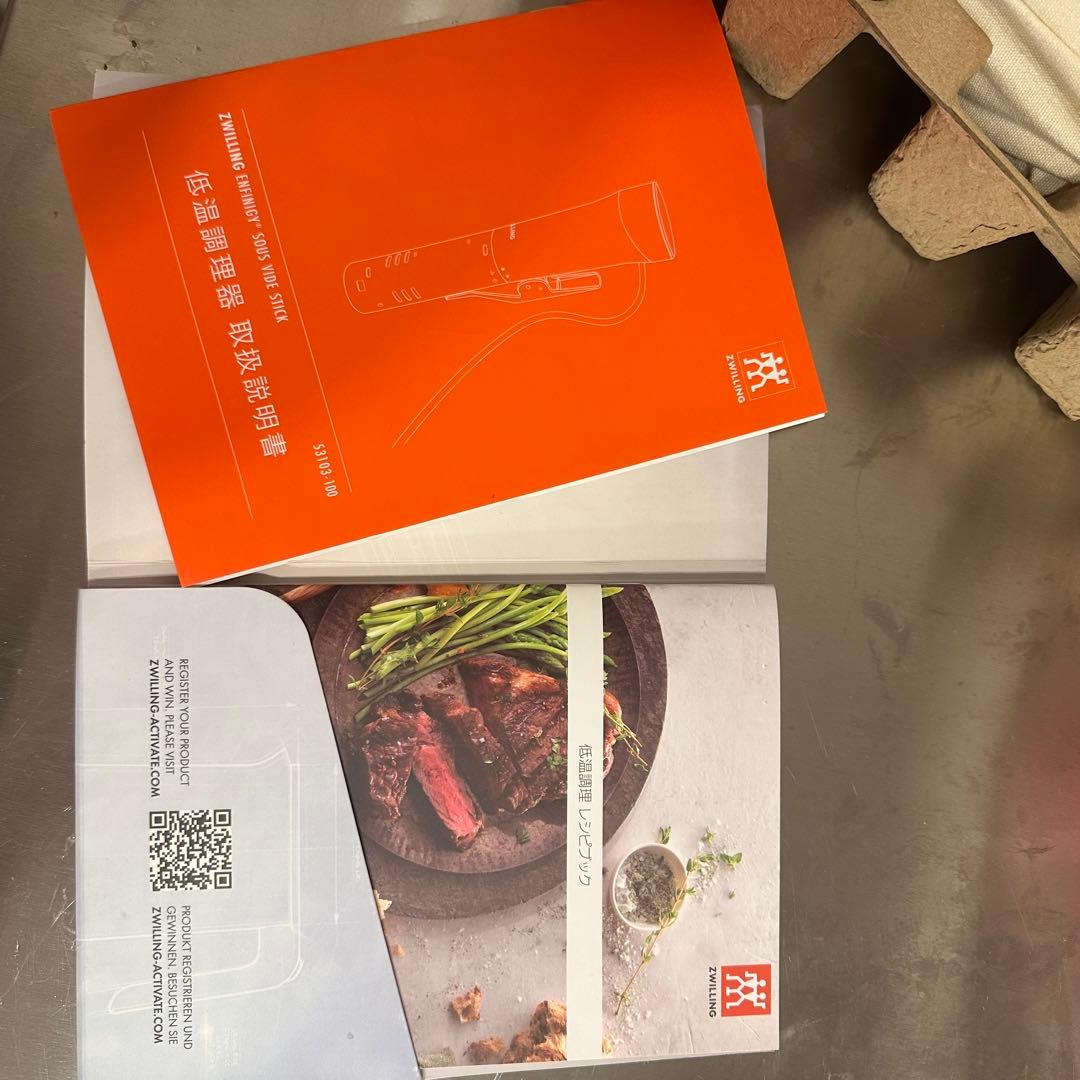 ZWILLING Enfinigy 低温調理器