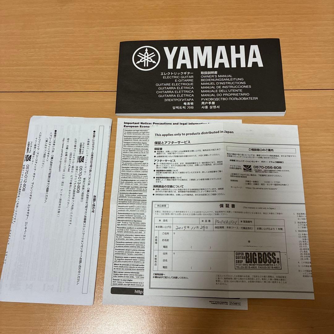 【最終値下】パシフィカ PAC112V イエローナチュラルサテン