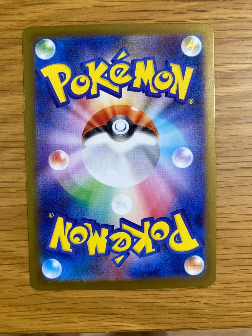 メガリザードンX ex HP360