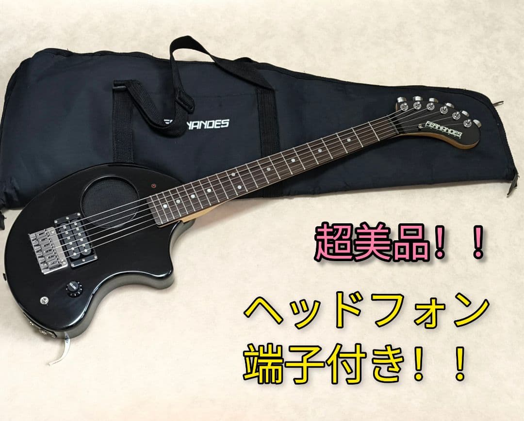 【超美品】ZO-3 ブラック アンプ内蔵ミニギター 専用ケース付き！！