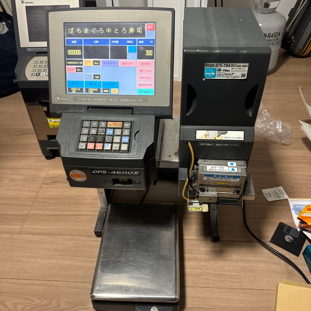値下げ！❗️TERAOKA寺岡精工POSレジ計量プリンタ DPS-4600II。