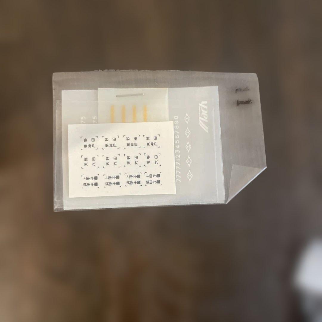 最終価格　マッハ模型　阪神電鉄国道線 71型 HOゲージ模型キット