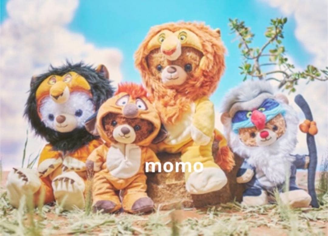 [新品]⭐️ユニベア⭐️コスチューム⭐️ライオンキング⭐️4着セット⭐️希少⭐️