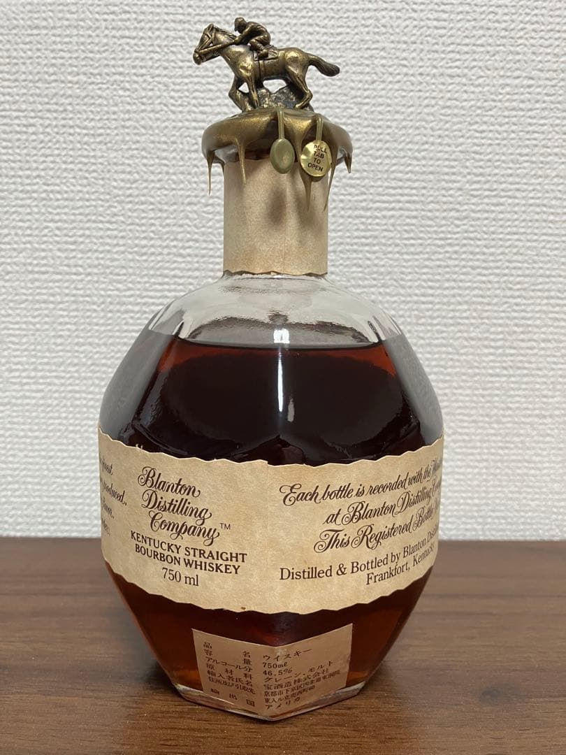 ブラントン1990年製 シングルバレル750ml