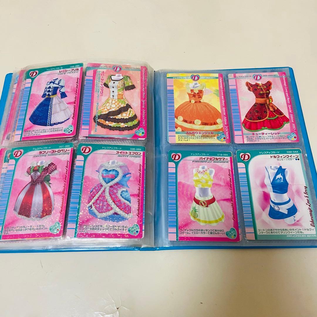 オシャレ魔女ラブ＆ベリー カードホルダー カード97枚セット　カード一覧表付き