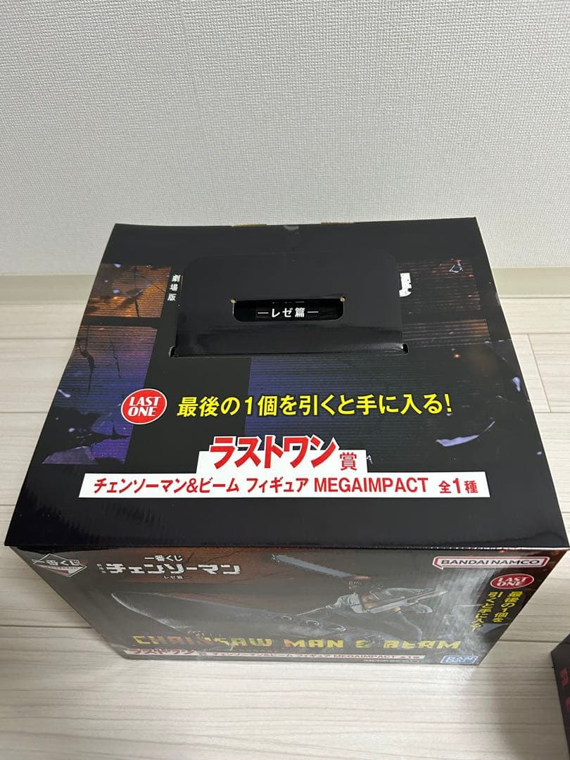 一番くじチェンソーマンフィギュア　レゼ　ボム　ビーム　ラストワン