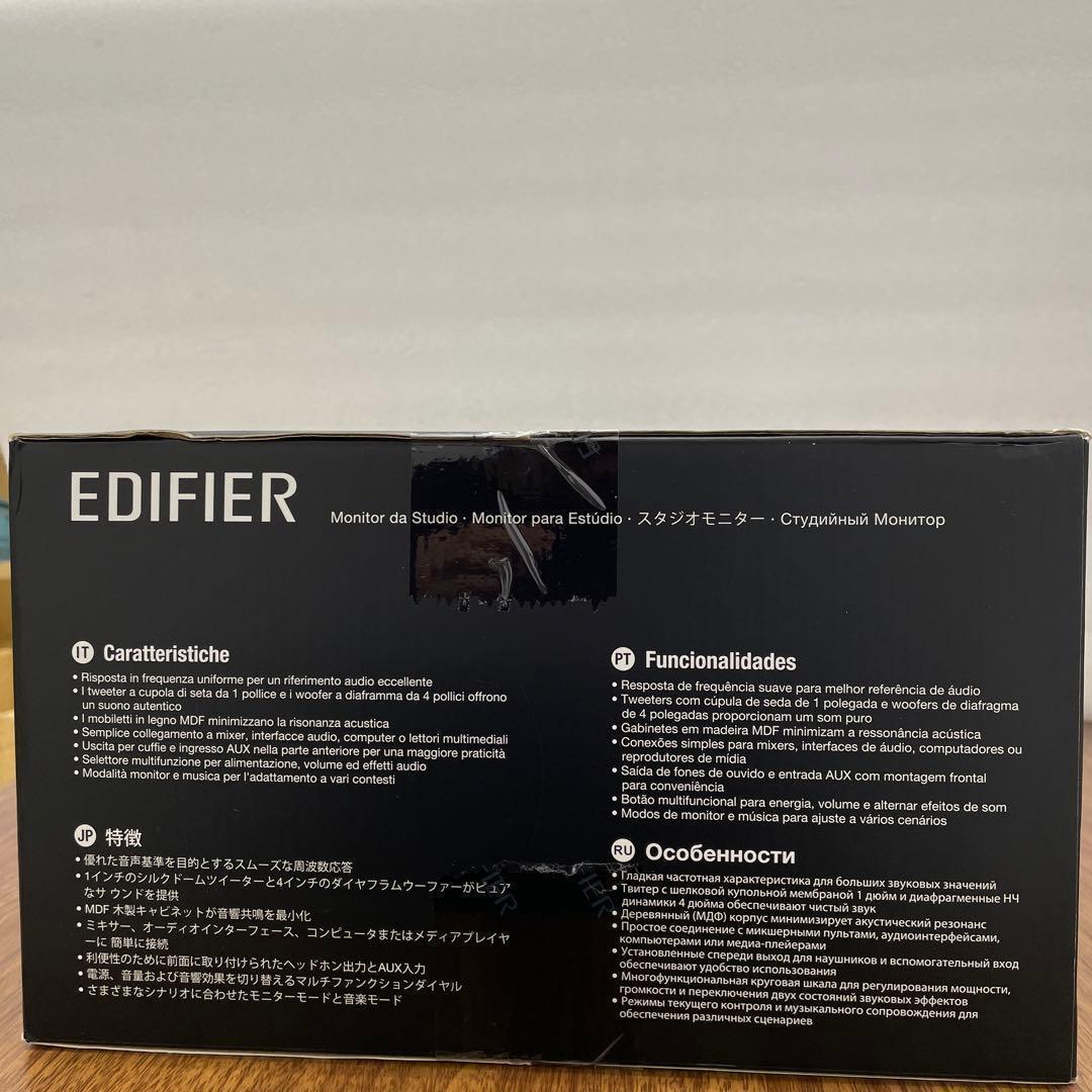 12022 Edifier MR4　モニタースピーカー　スタジオ