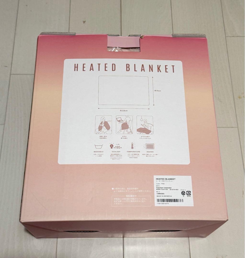 Francfranc ヒーター付きブランケット 新品未使用　フランフラン