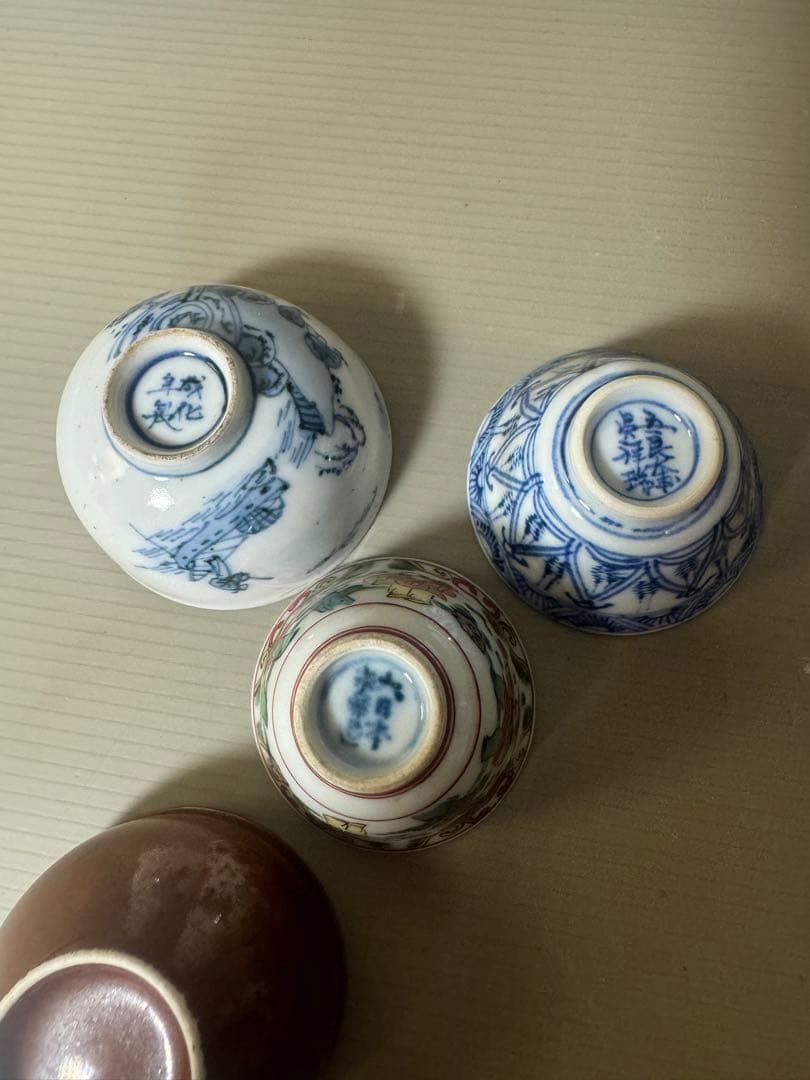 2413  九谷焼　猪口　まとめ売り　合計11客　時代物