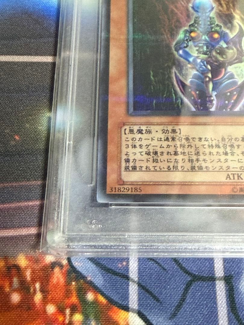 遊戯王　ダークネクロフィア　PSA10 ウルトラパラレル