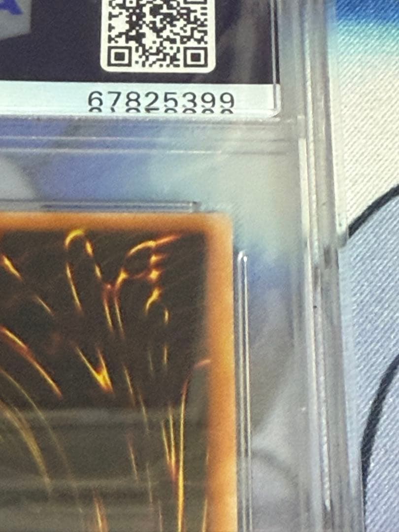 遊戯王　ダークネクロフィア　PSA10 ウルトラパラレル