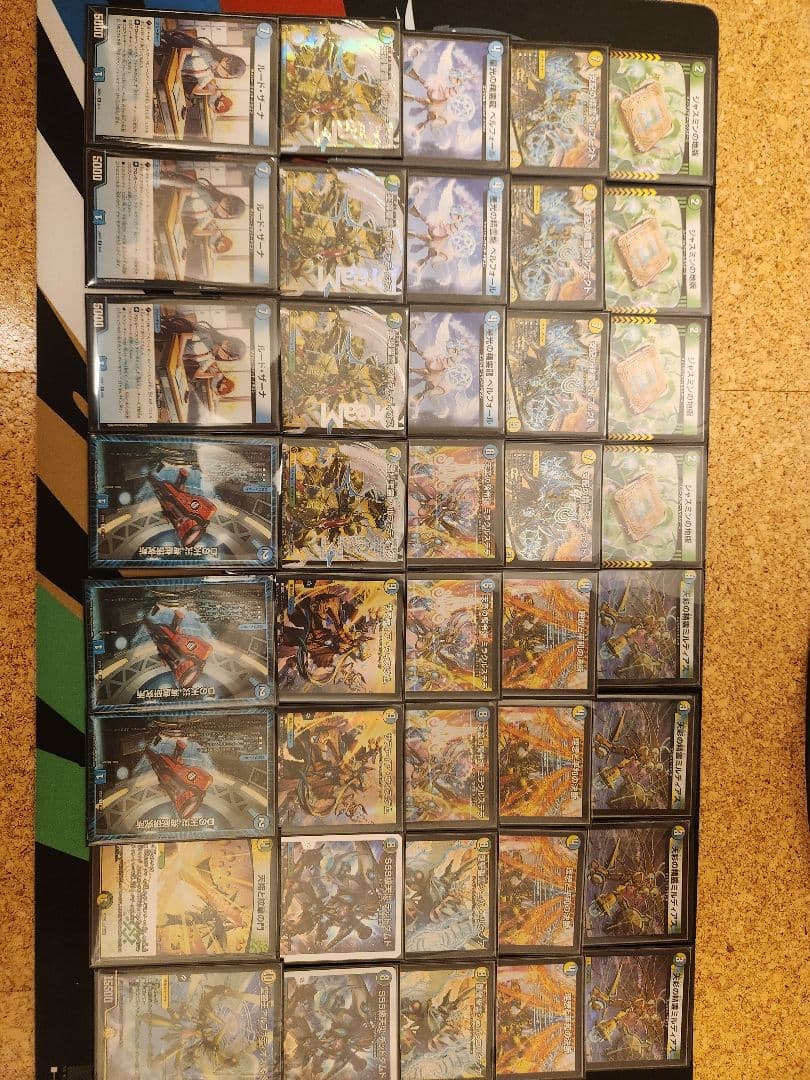 トリーヴァアルファディオス デュエマ デッキ