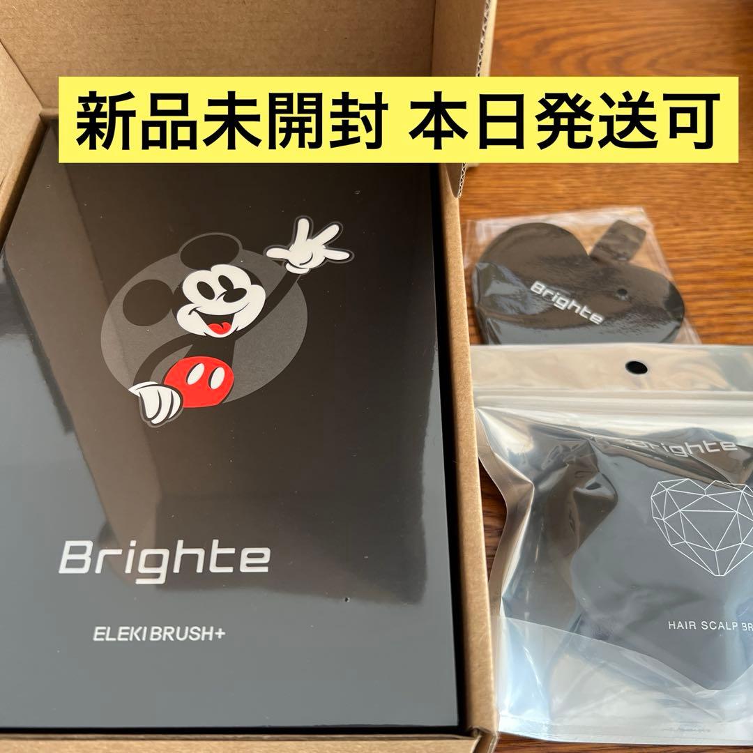 Bright ミッキー 新品未開封 スカルプブラシ ミラー セット 電気バリ