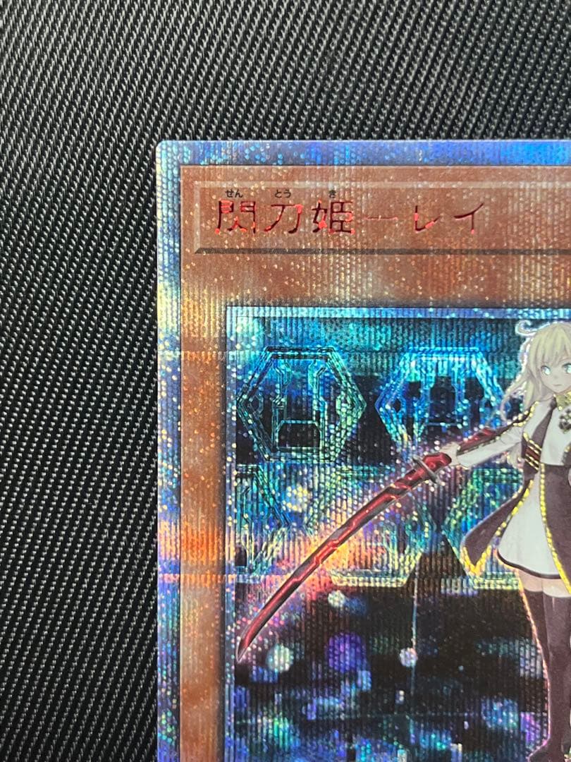 遊戯王　閃刀姫レイ　20thシークレットレア