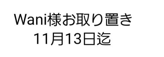 ブルーロック デュエル ナイトサッカー 缶バッジ 潔世一 各100点 計200点