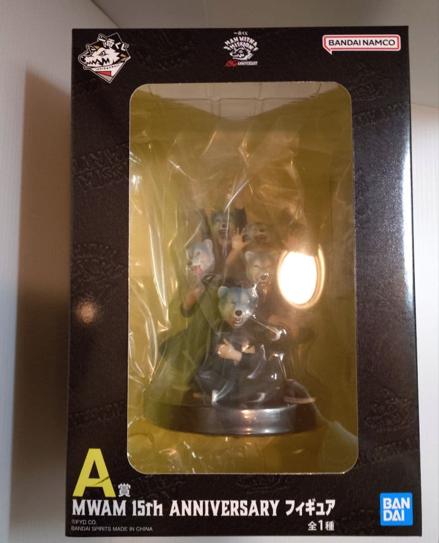 り*う様 一番くじ MAN WITH A MISSION A賞 フィギュア