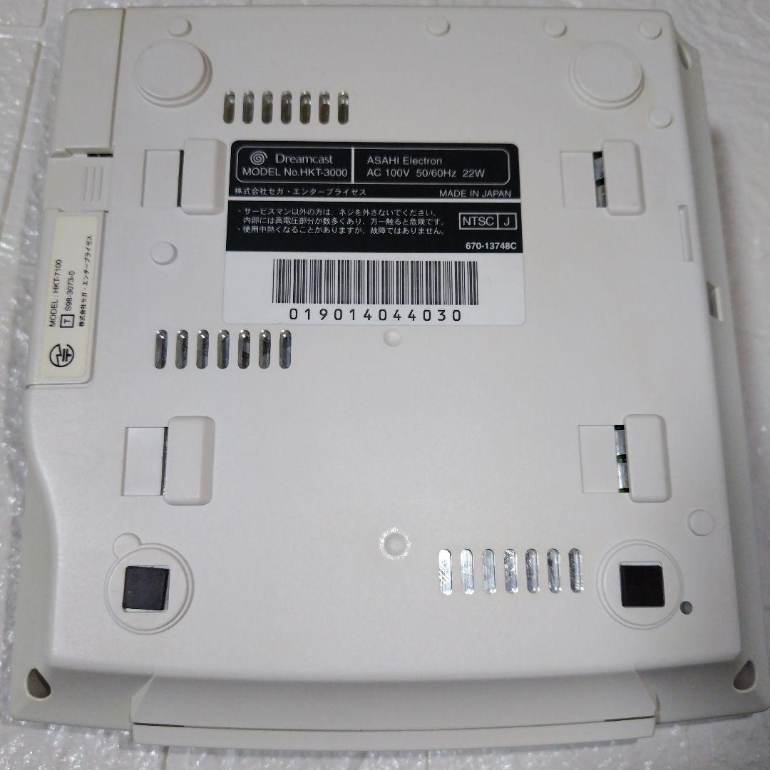 Y*I様 激レアハローキティドリームキャスト セット　スケルトンピンク