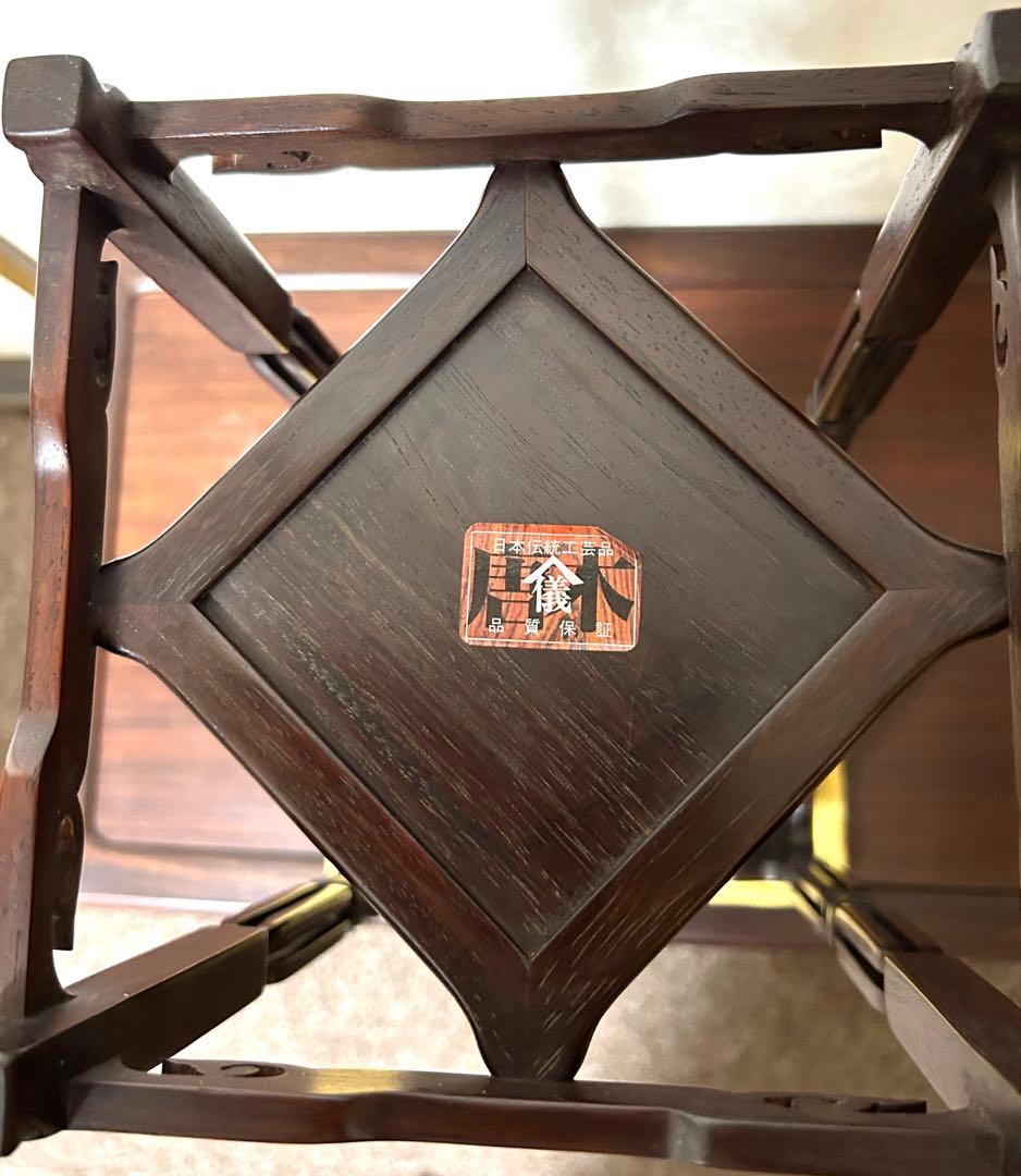 紫檀　揚子卓　大仙作　共箱　共布有　美品