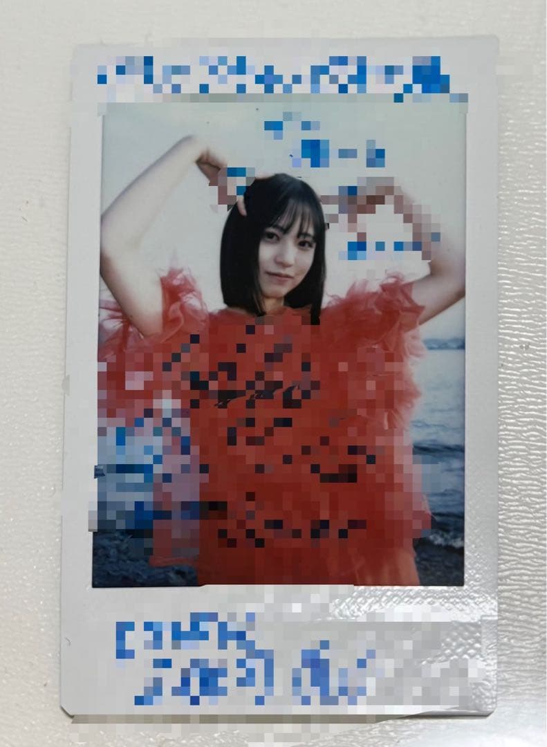 正源司陽子 直筆サイン入りチェキ写真