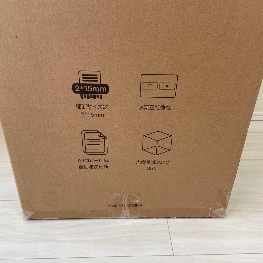 1品限り❤️iCODISオートフィードシュレッダー 自動連続裁断220枚 35L