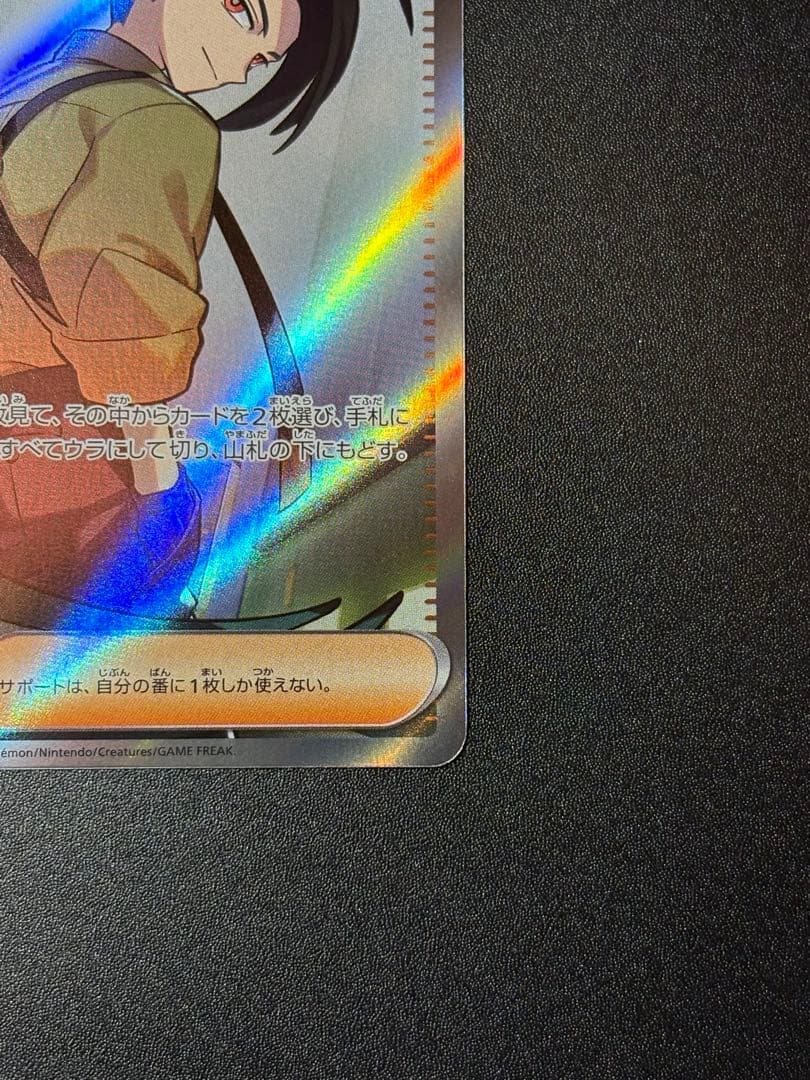 チリ SR SV3a レリーフ抜け エラー