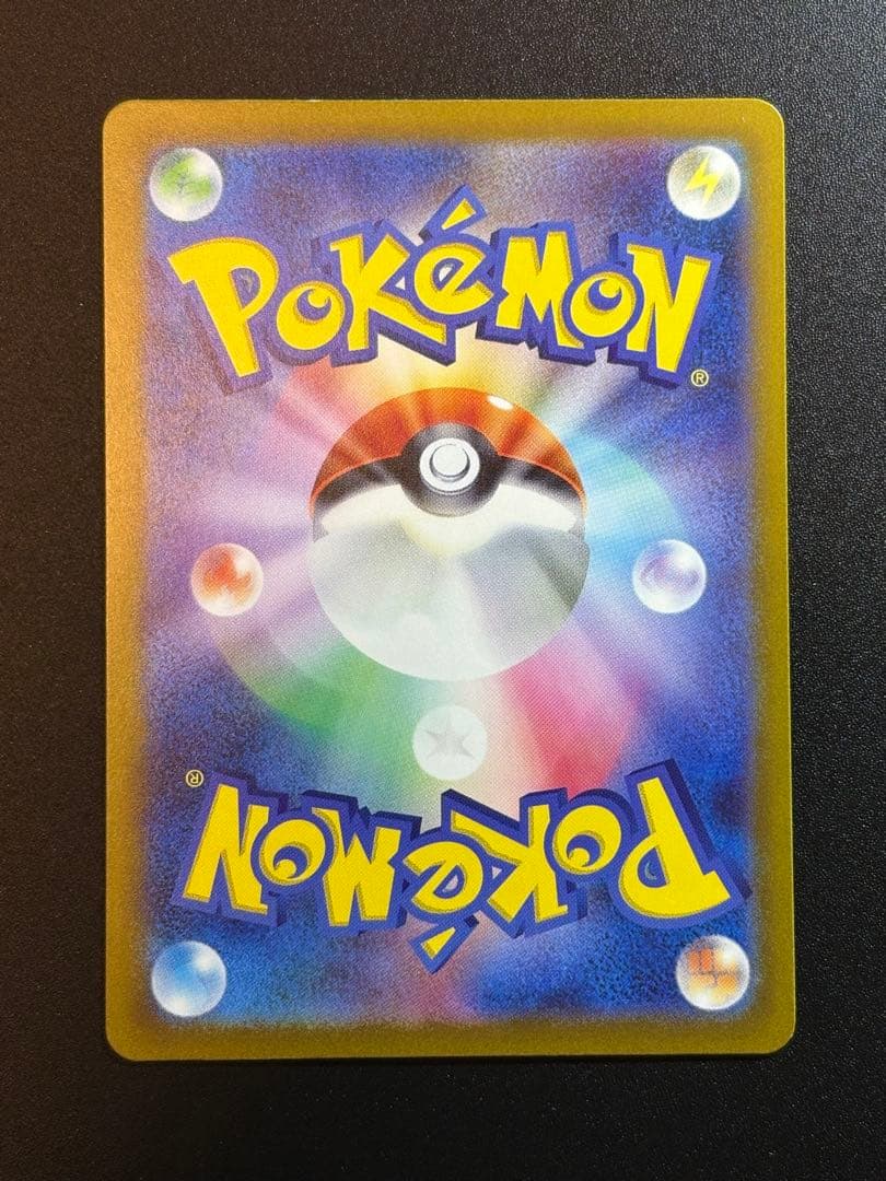 チリ SR SV3a レリーフ抜け エラー