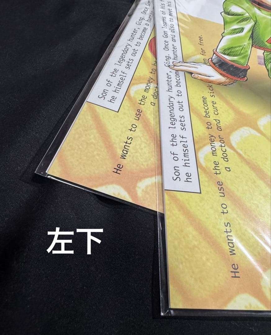 H×H ハンターハンター 旧アニメ版 A3サイズ ポスター 4枚セット