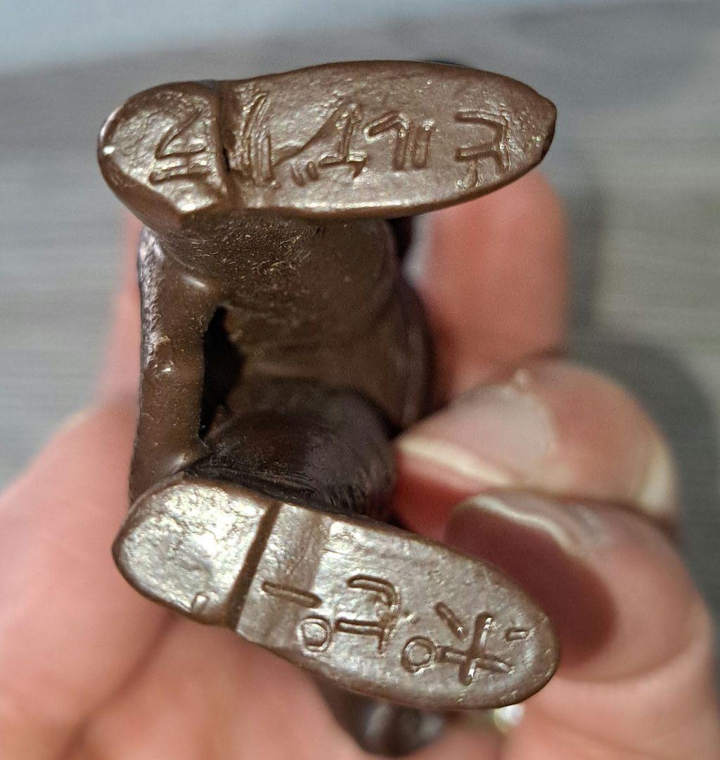 ソフビ　ヒルゲリラ　仮面ライダー　怪人　ミニサイズ　ポピー