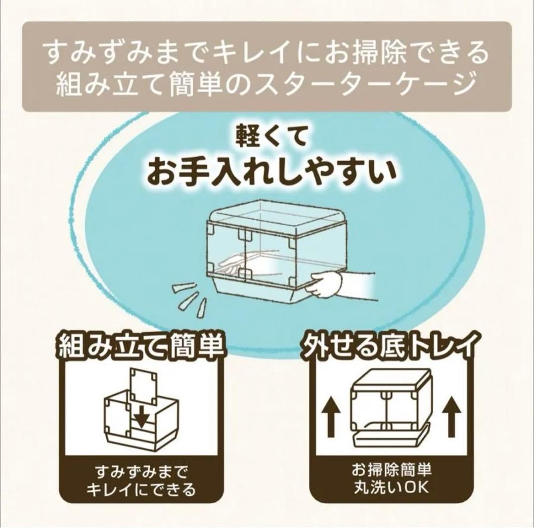 グラスハーモニー600Ｎ