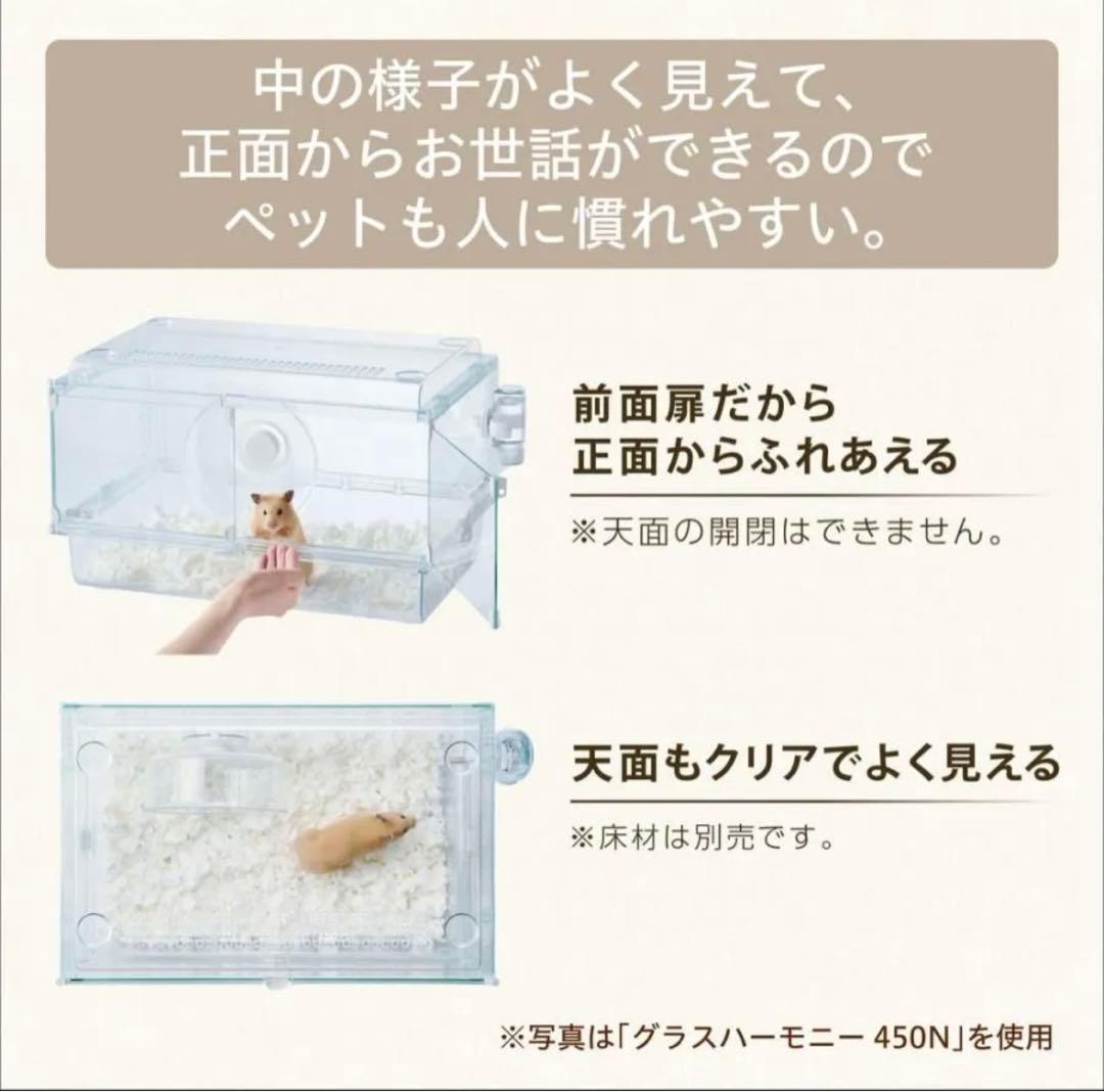 グラスハーモニー600Ｎ