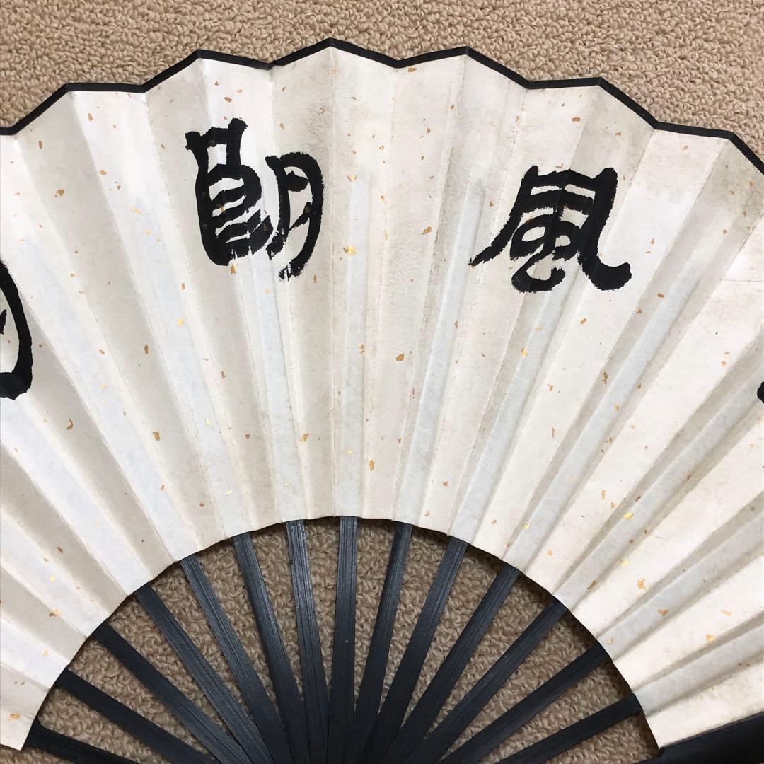 旧家蔵出　扇子　清国　名家　豫生 「清風朝月」 扇面絵 肉筆保証　古美術 水墨画