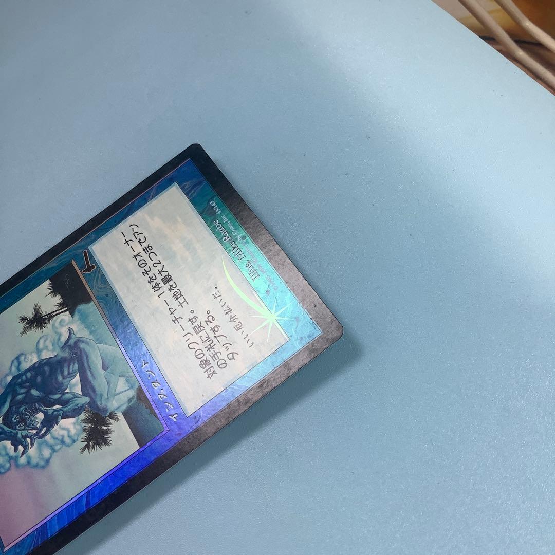 断絶/Snap ULG日本語foil