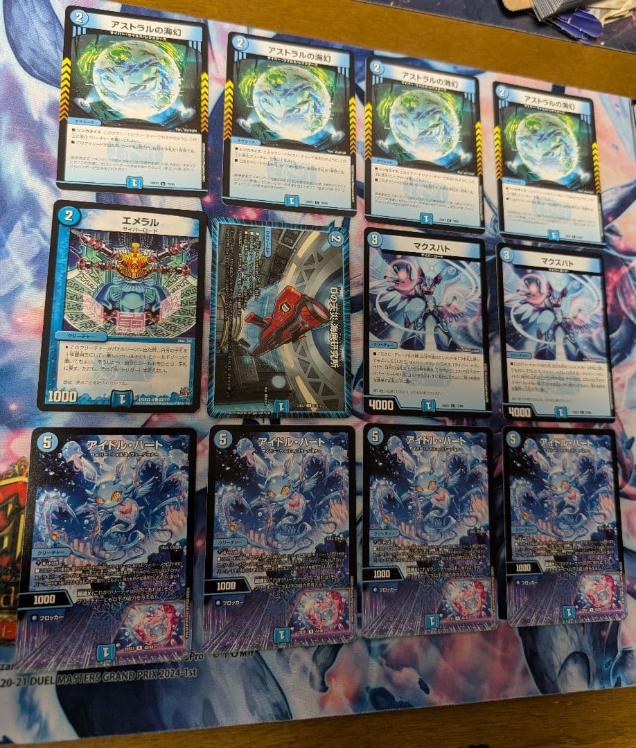 青単サイバーデッキパーツまとめ売り　昇カオスマントラ×4　サイバーNワールドなど