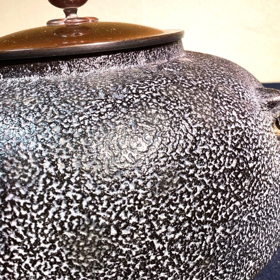 一ノ瀬宗也　佐藤浄清合作　唐銅鬼面風炉