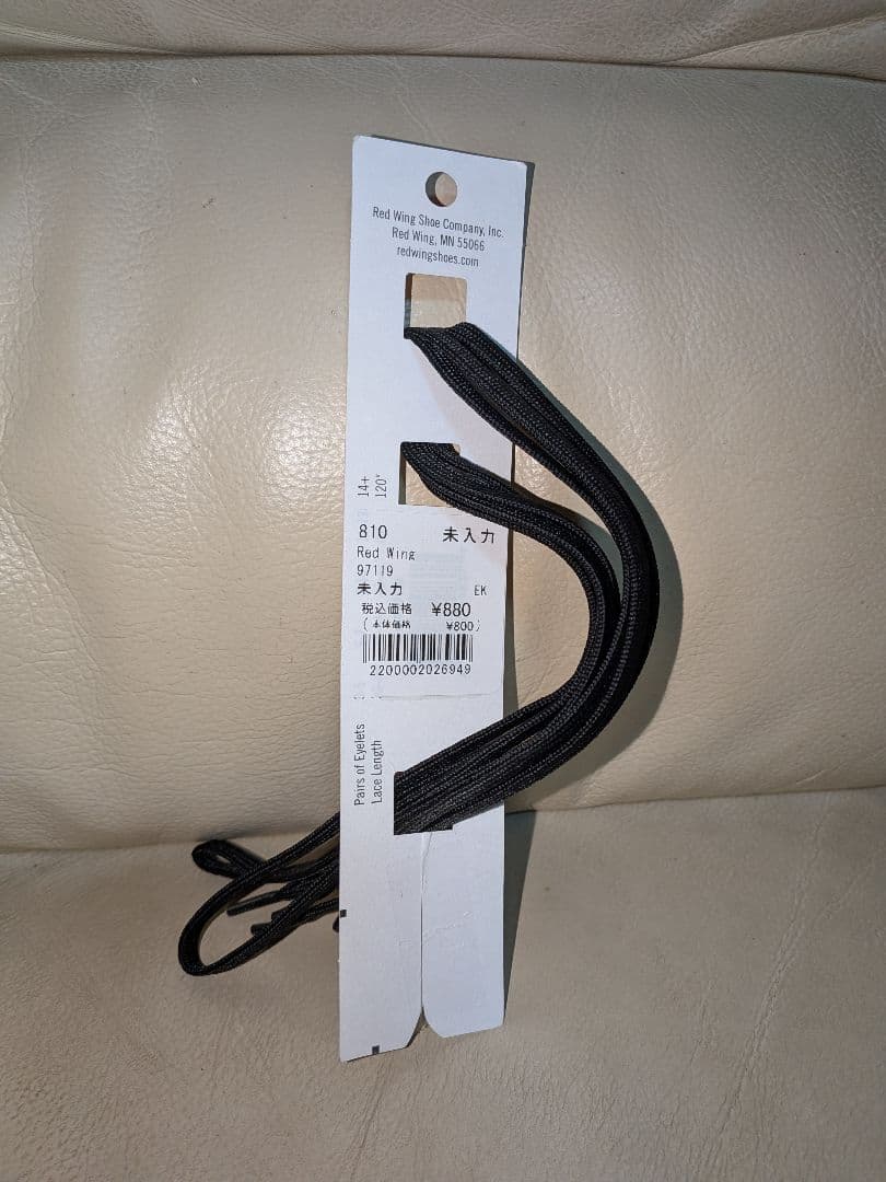 レッドウィング　101 ポストマン　10D　新品シューレース