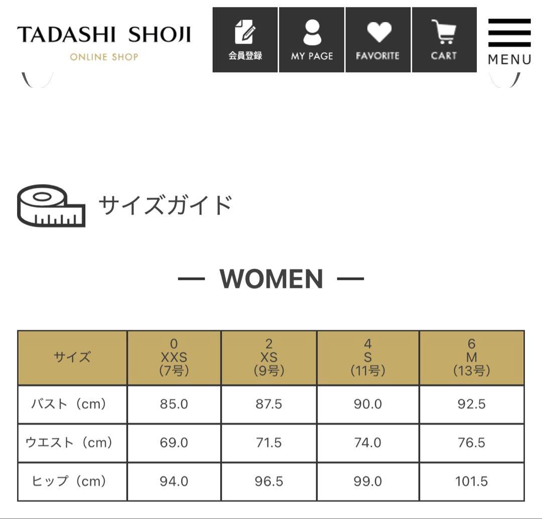 【美品】タダシショージ ピンク ノースリーブ パーティドレス サイズ2