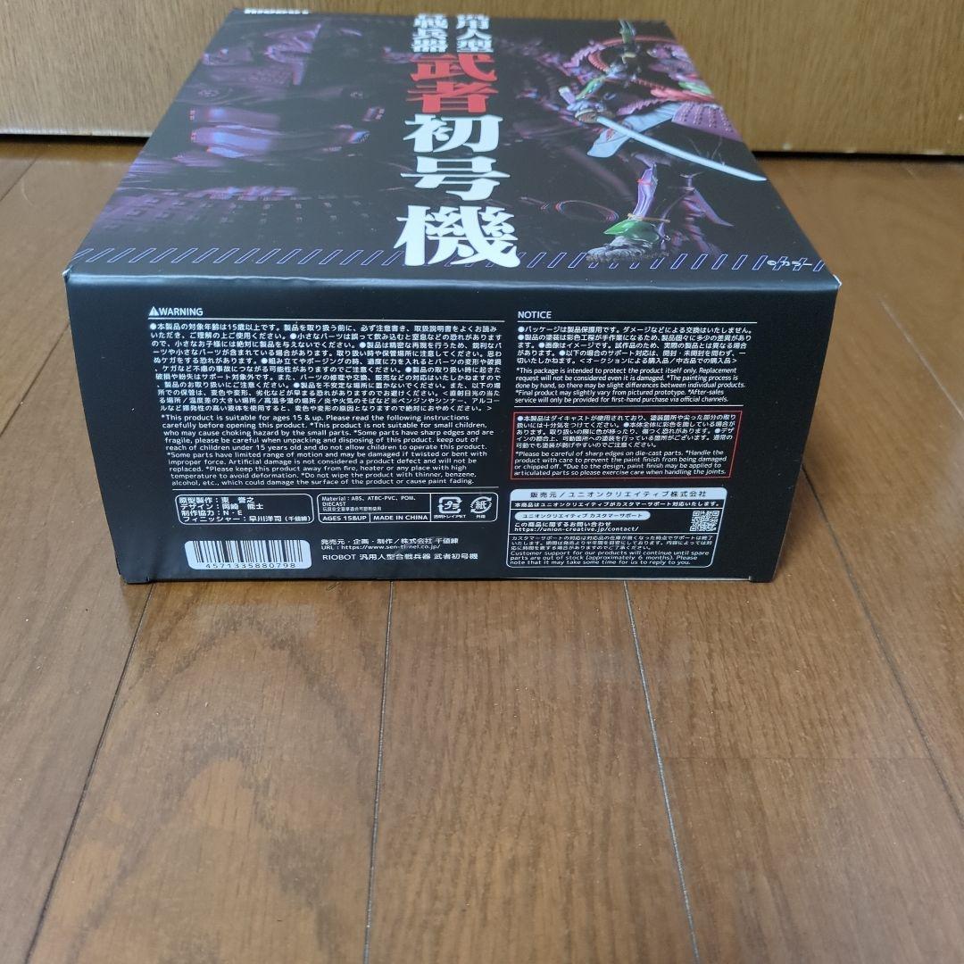 千値練エヴァンゲリオン