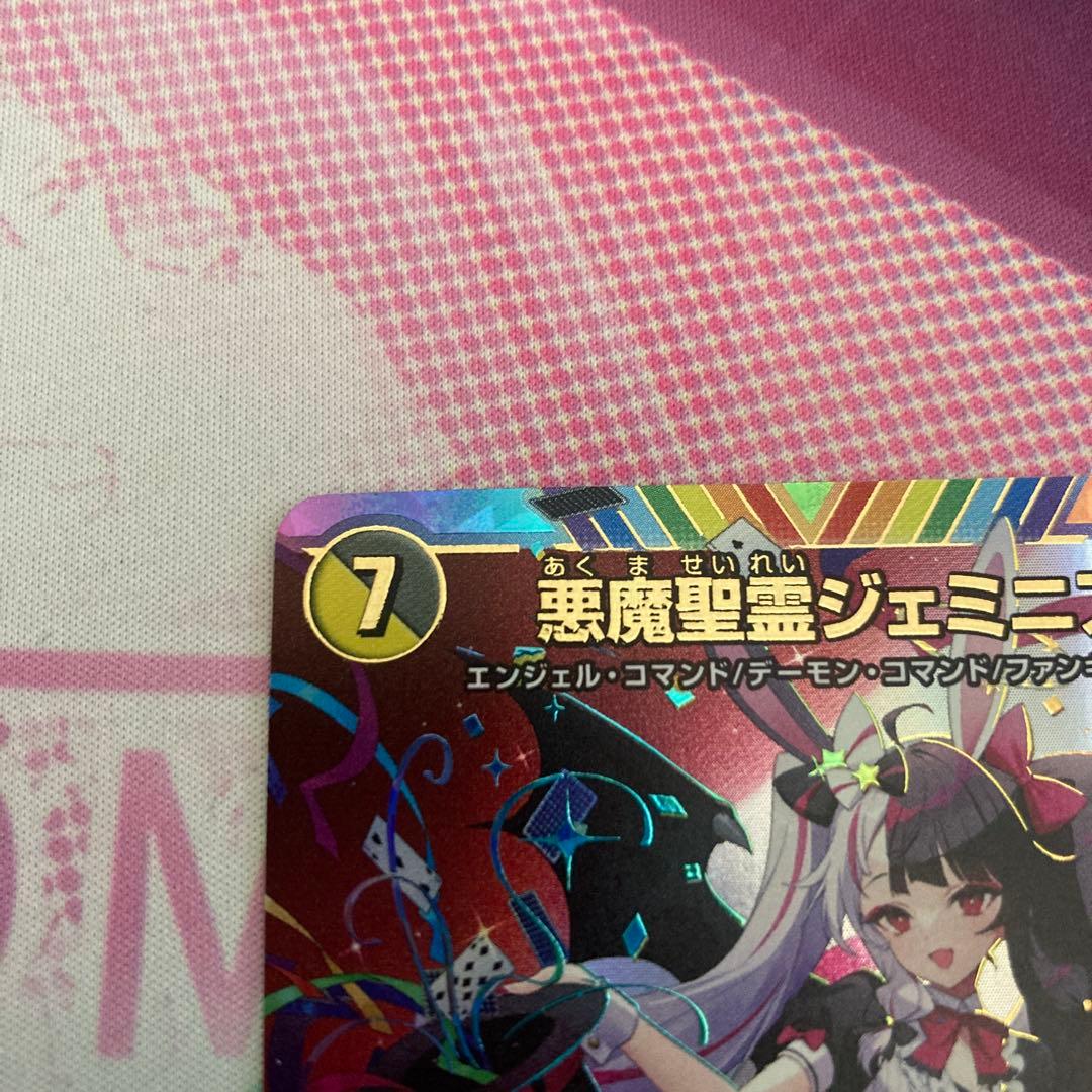 悪魔聖霊　ジェミニアス1枚　シークレット　サイン　にじさんじ