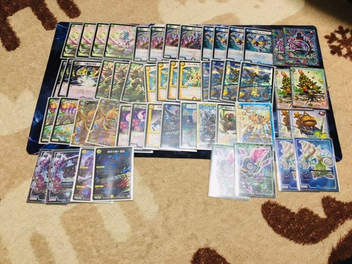 黒入りチェンジドンジャングル