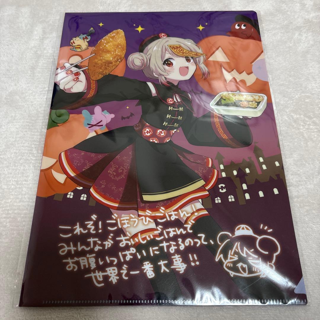 Sana Natori 名取さな　激レア 新品　クリアファイル　非売品