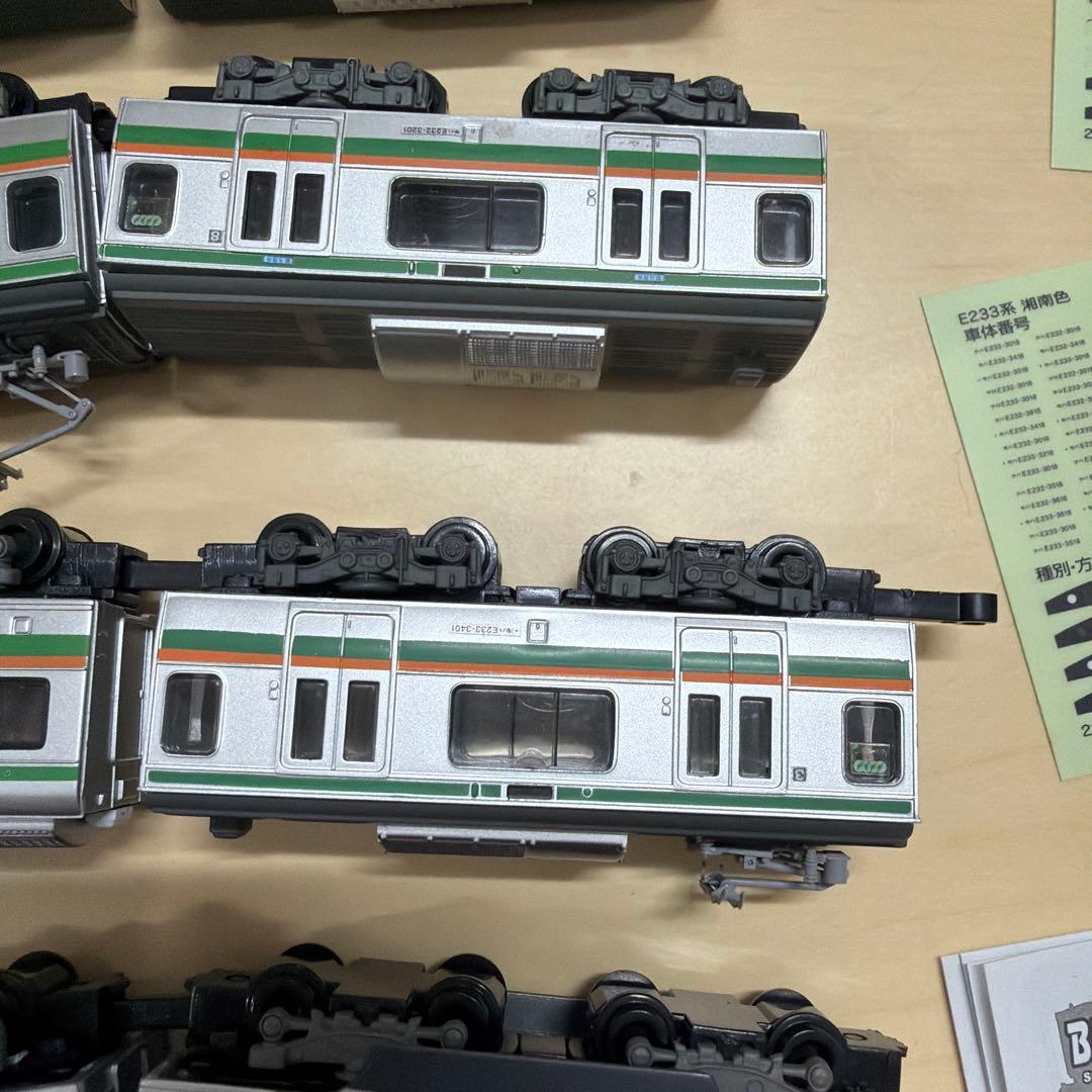 E233系　湘南色　10両　Bトレインショーティー