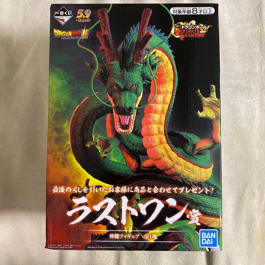 一番くじ　ドラゴンボール　ULTIMATE VARIATION ラストワン　神龍