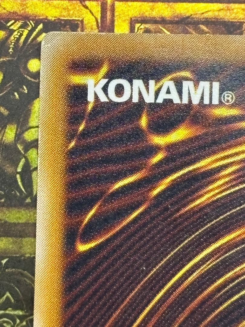 遊戯王 ブルーアイズホワイトドラゴン レリーフ SM-51 良品